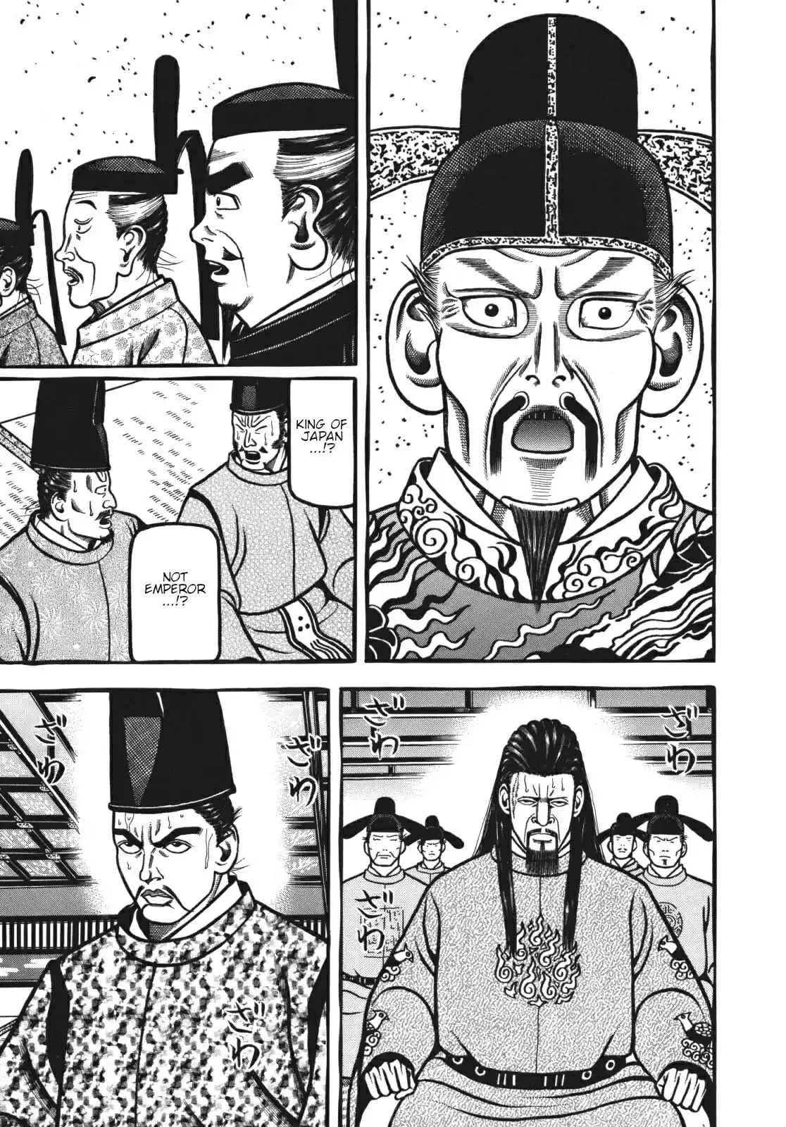 Hyougemono vol.11 ch.117