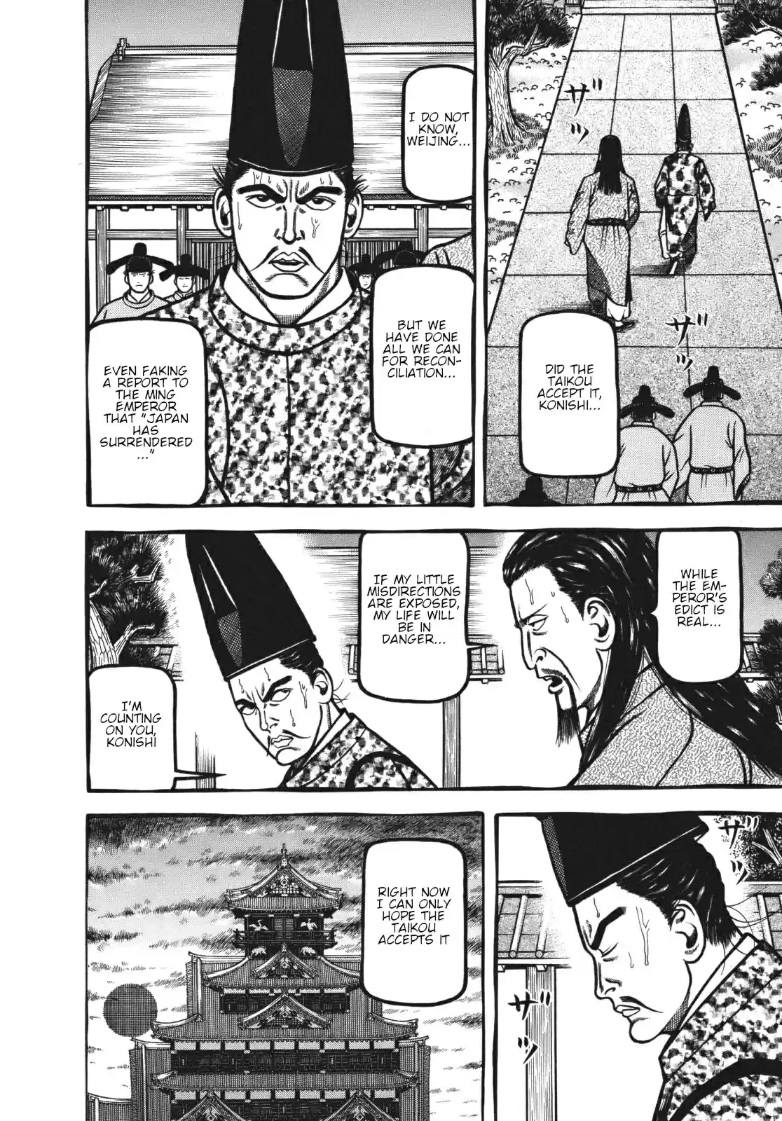 Hyougemono vol.11 ch.117