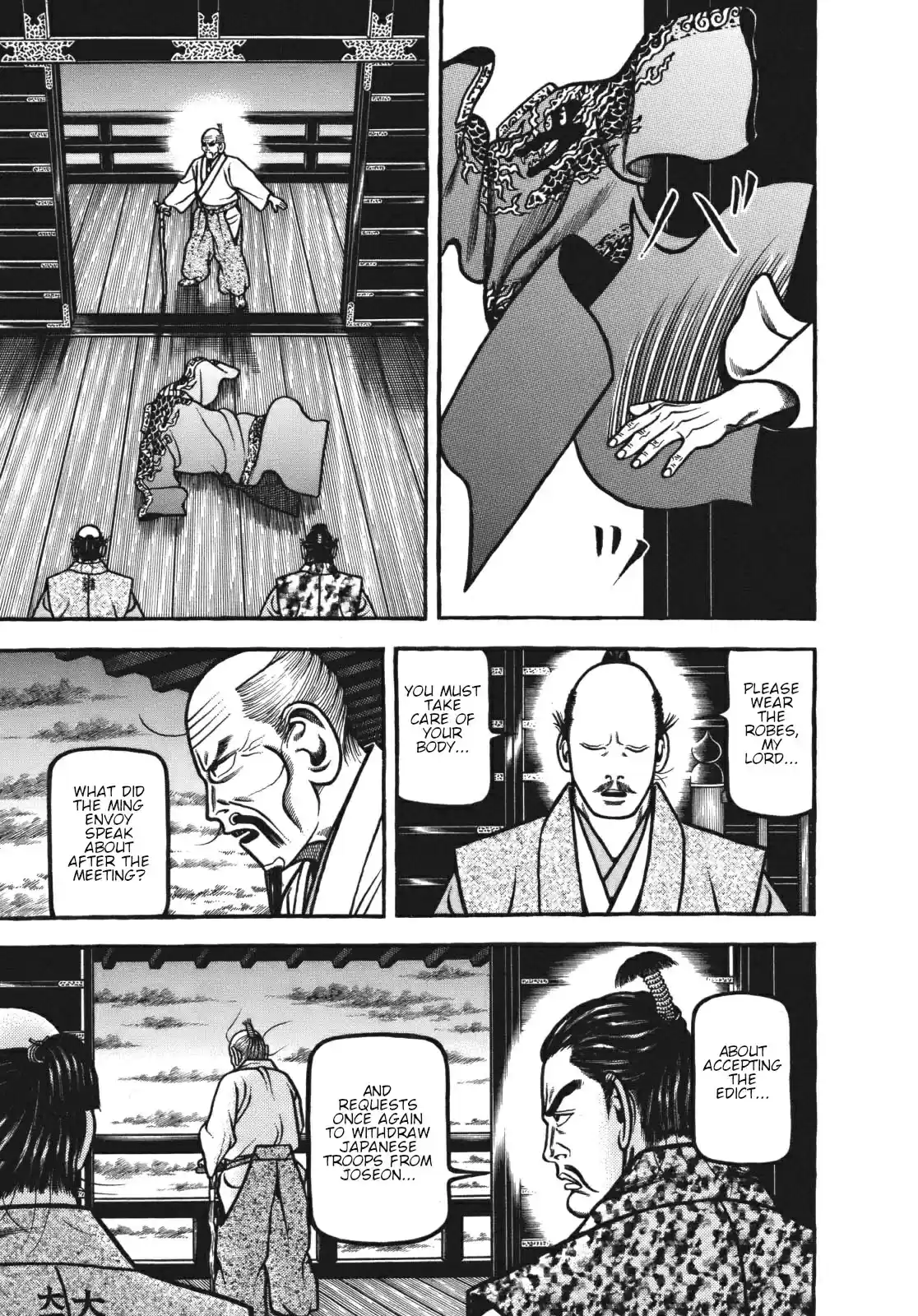 Hyougemono vol.11 ch.117