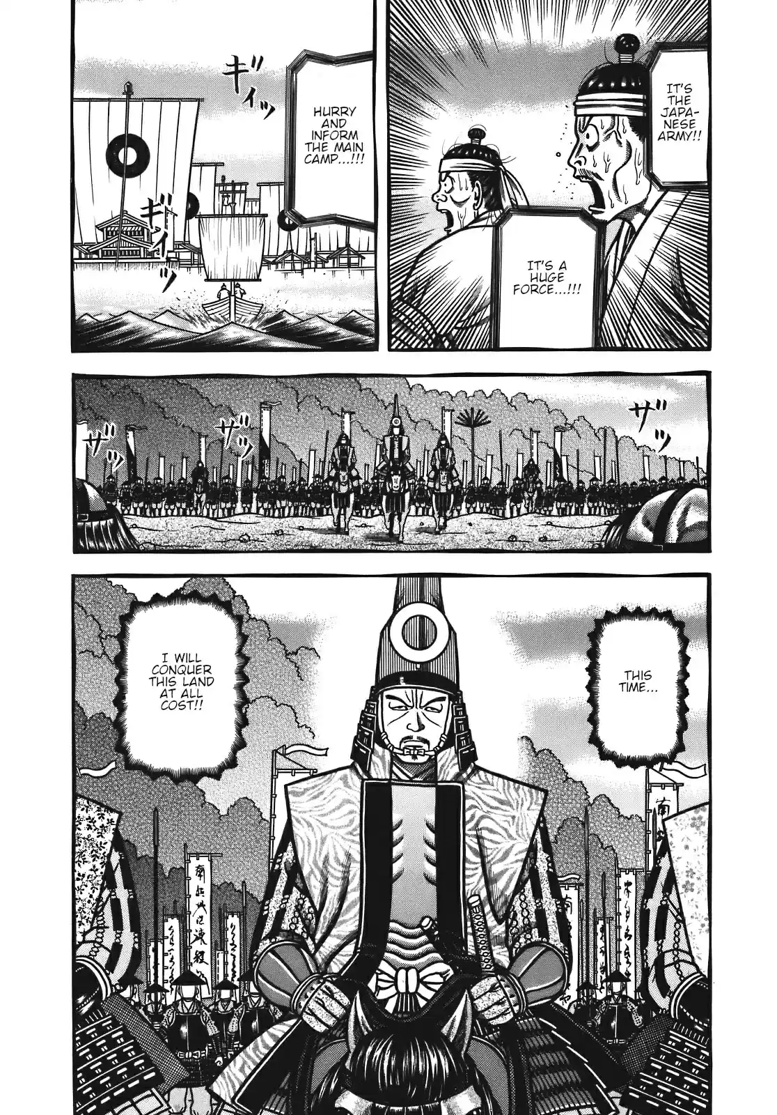 Hyougemono vol.12 ch.121