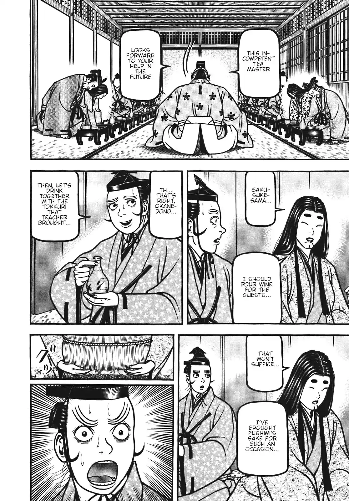 Hyougemono vol.12 ch.121