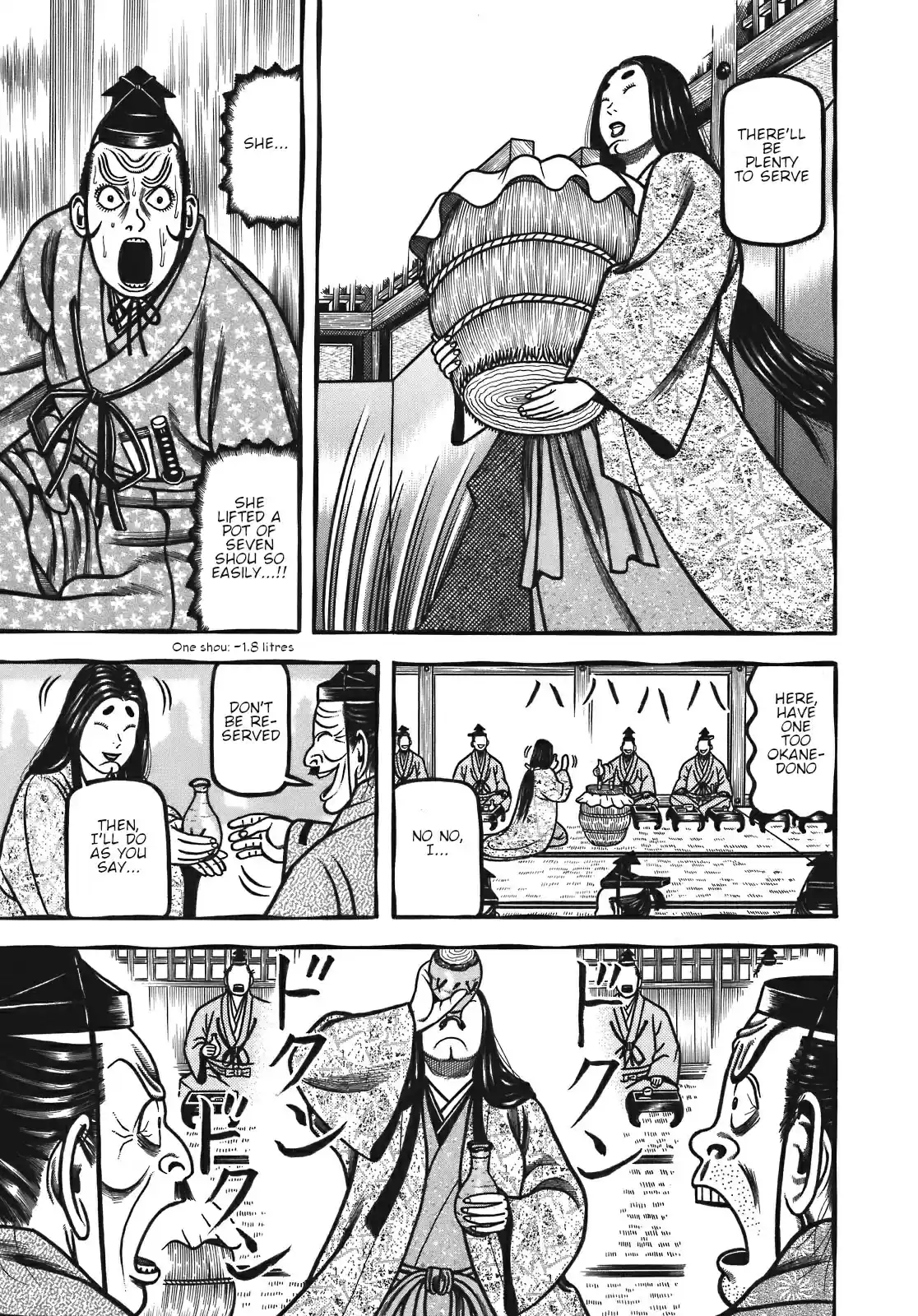 Hyougemono vol.12 ch.121