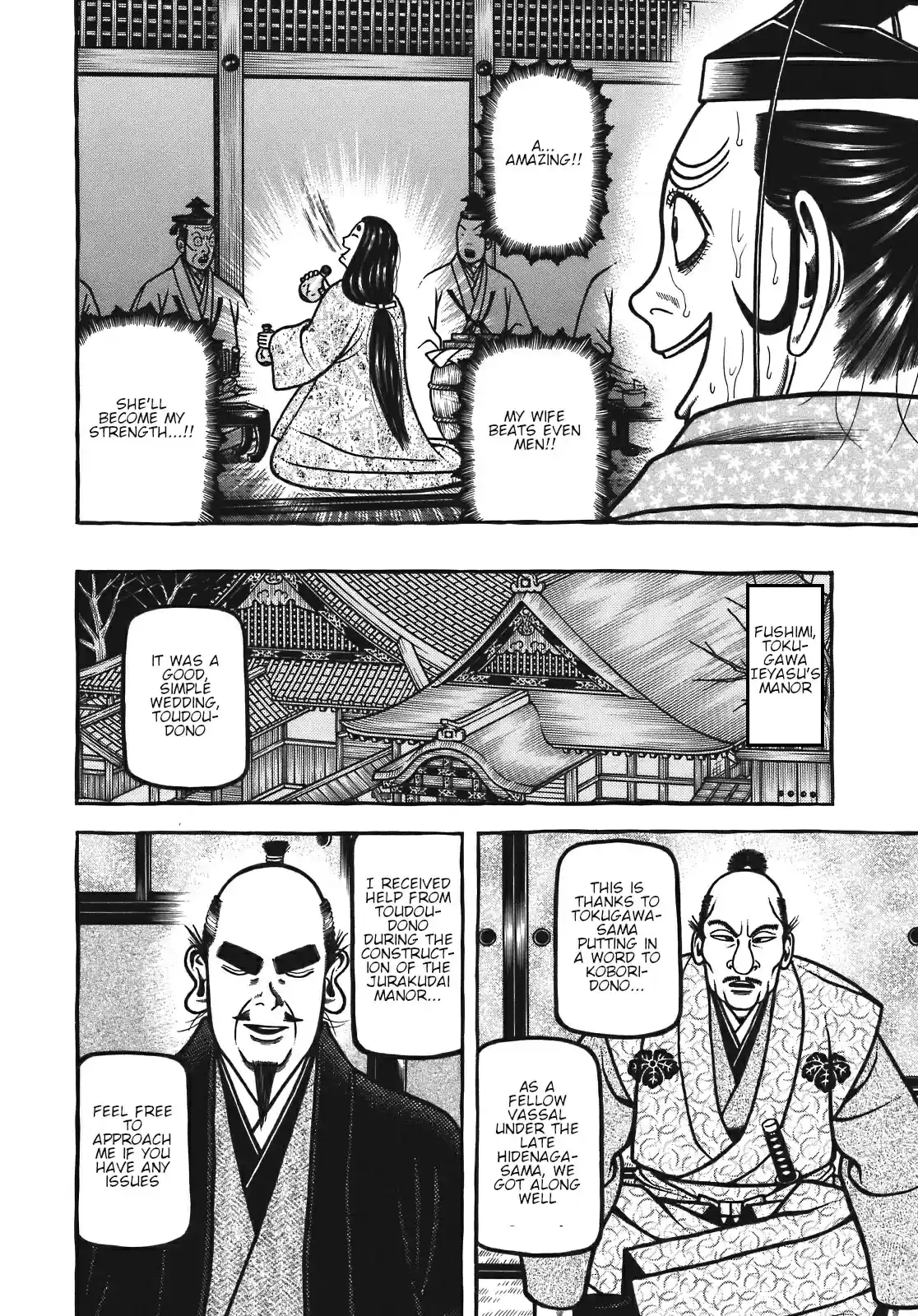 Hyougemono vol.12 ch.121