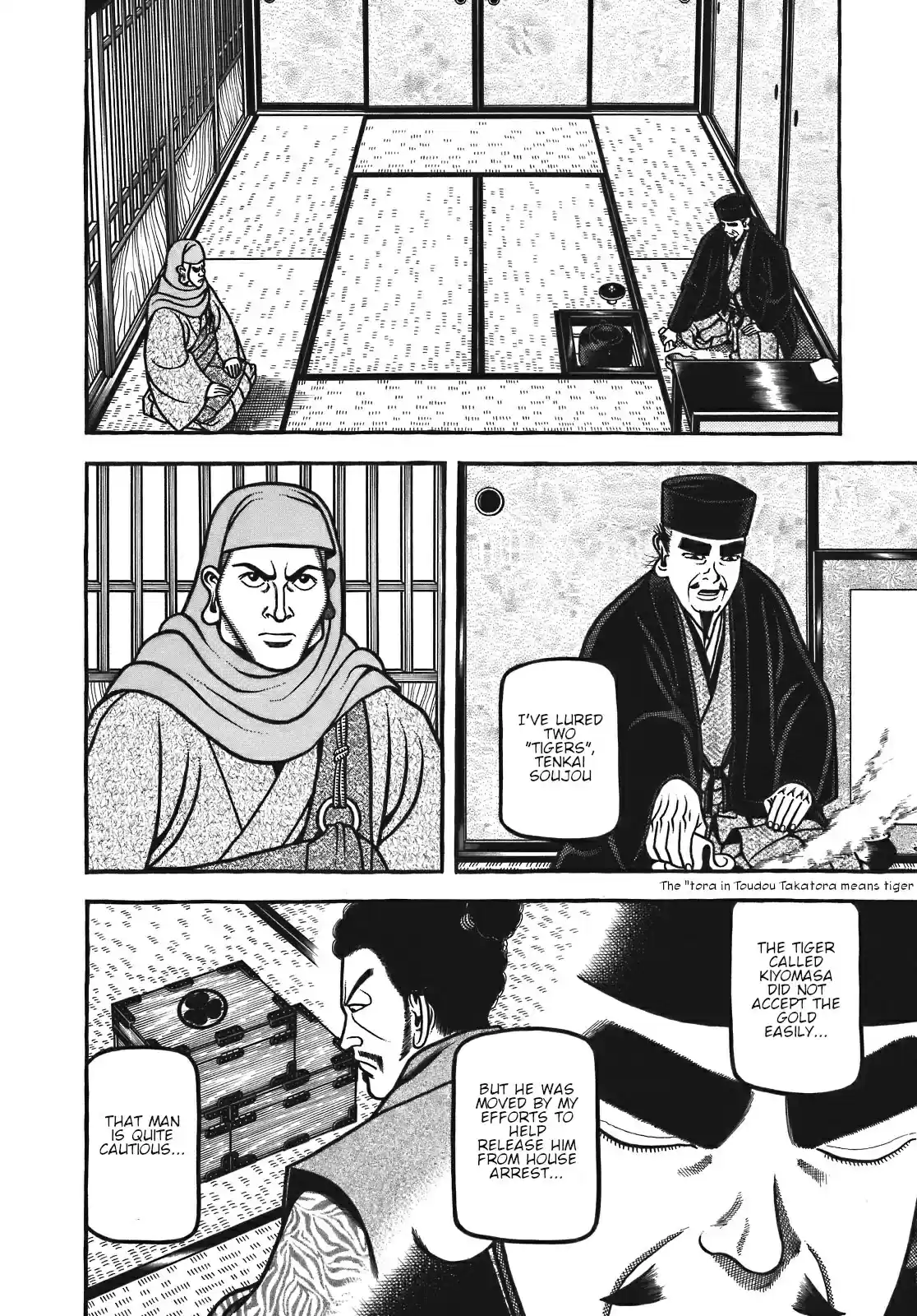 Hyougemono vol.12 ch.121