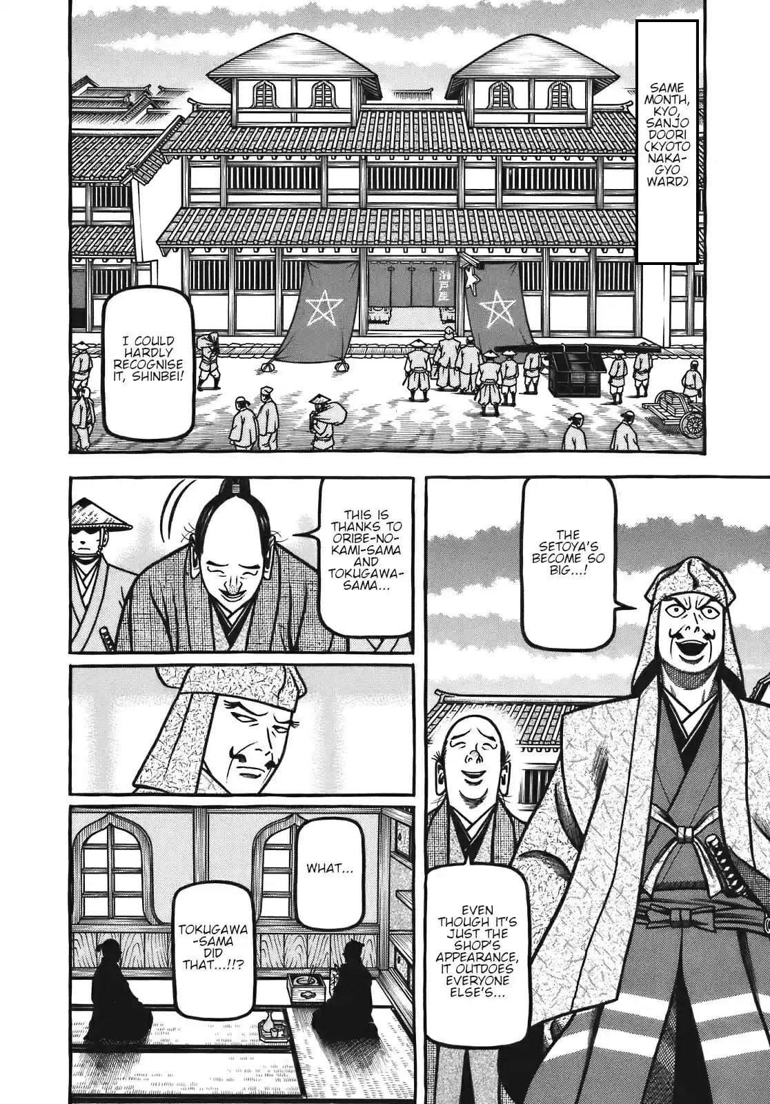 Hyougemono vol.12 ch.121