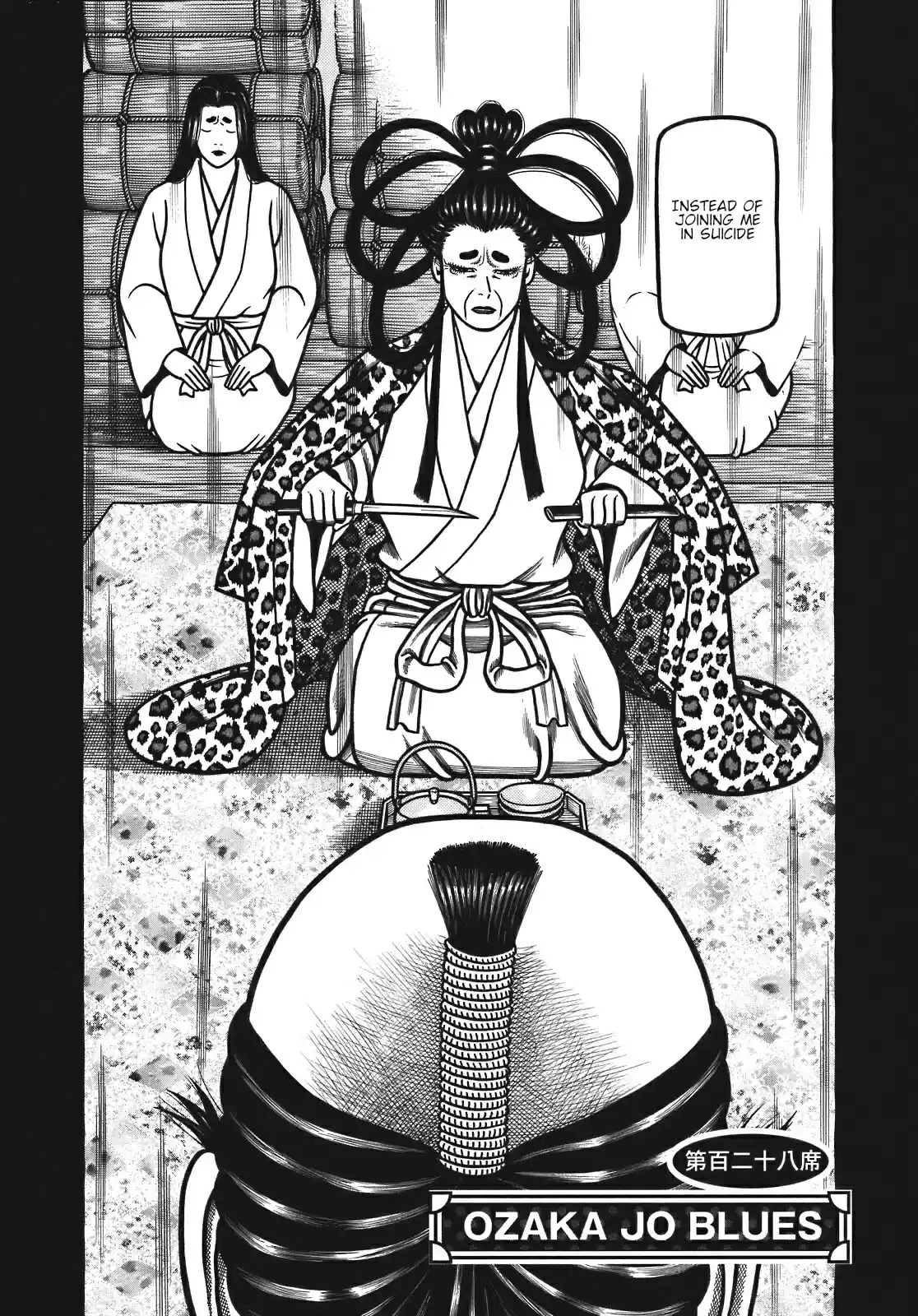 Hyougemono vol.12 ch.128