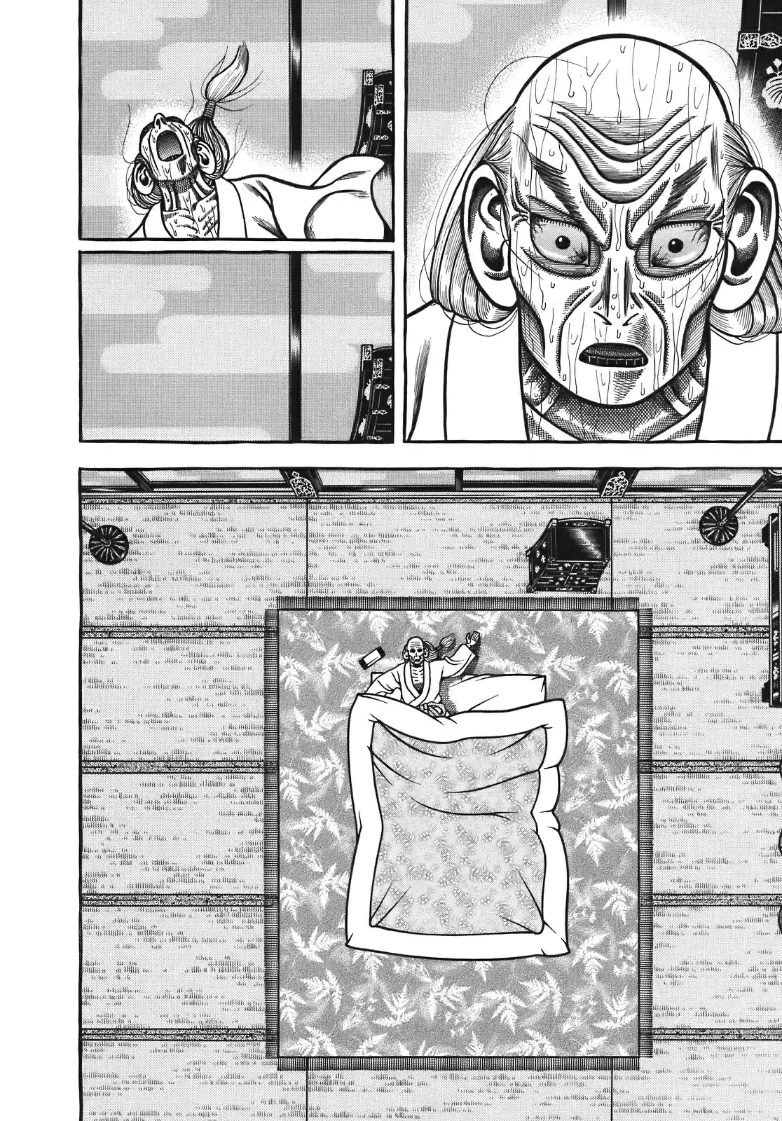 Hyougemono vol.12 ch.128