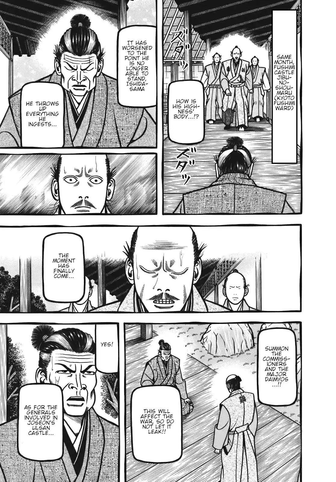 Hyougemono vol.12 ch.128