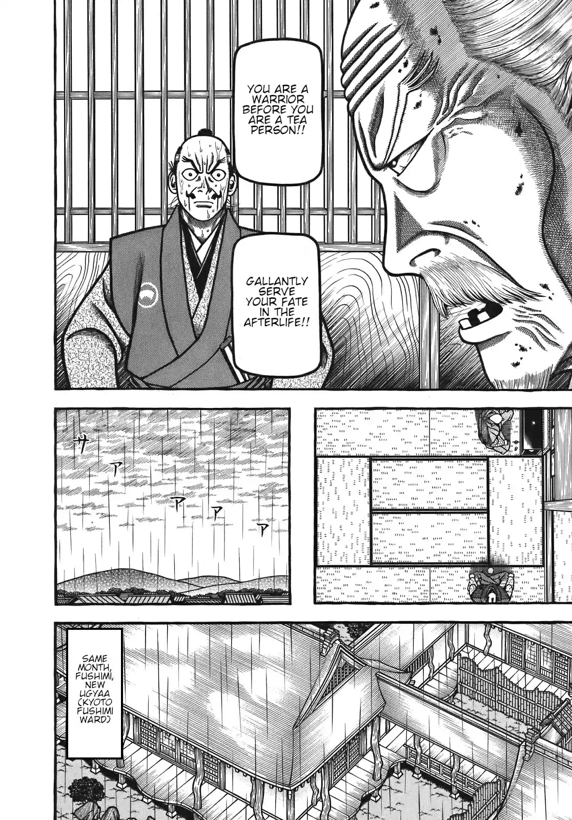 Hyougemono vol.12 ch.128