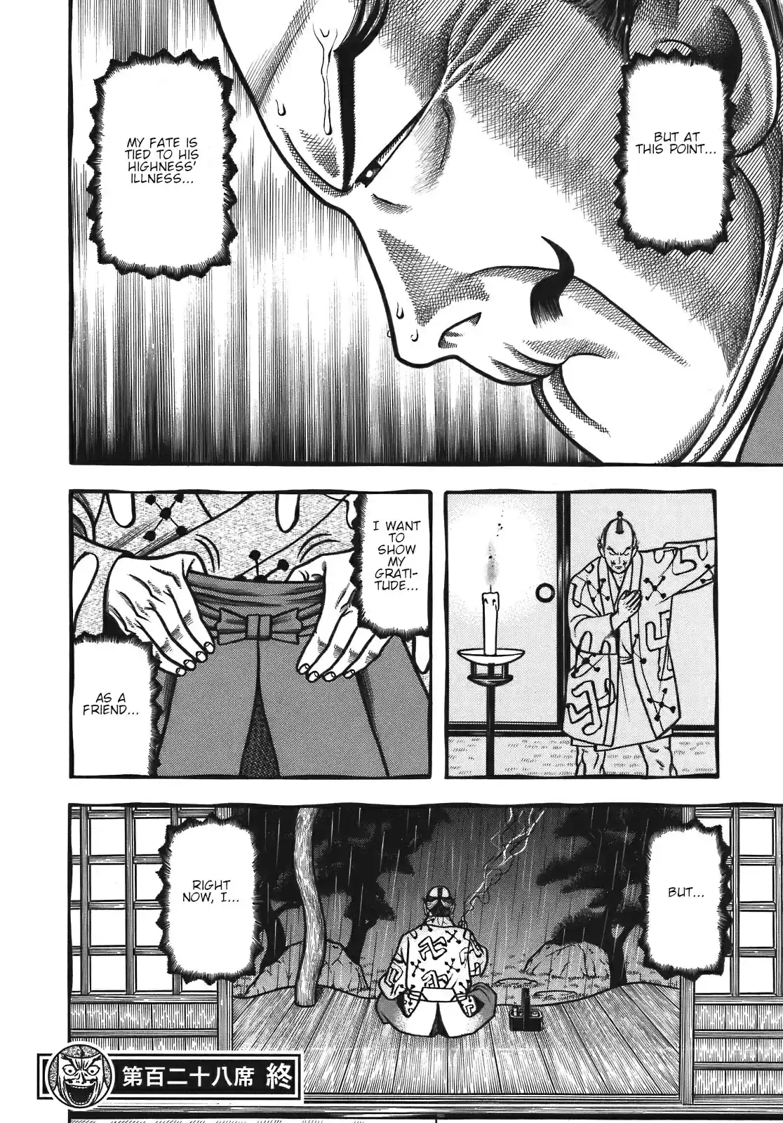 Hyougemono vol.12 ch.128