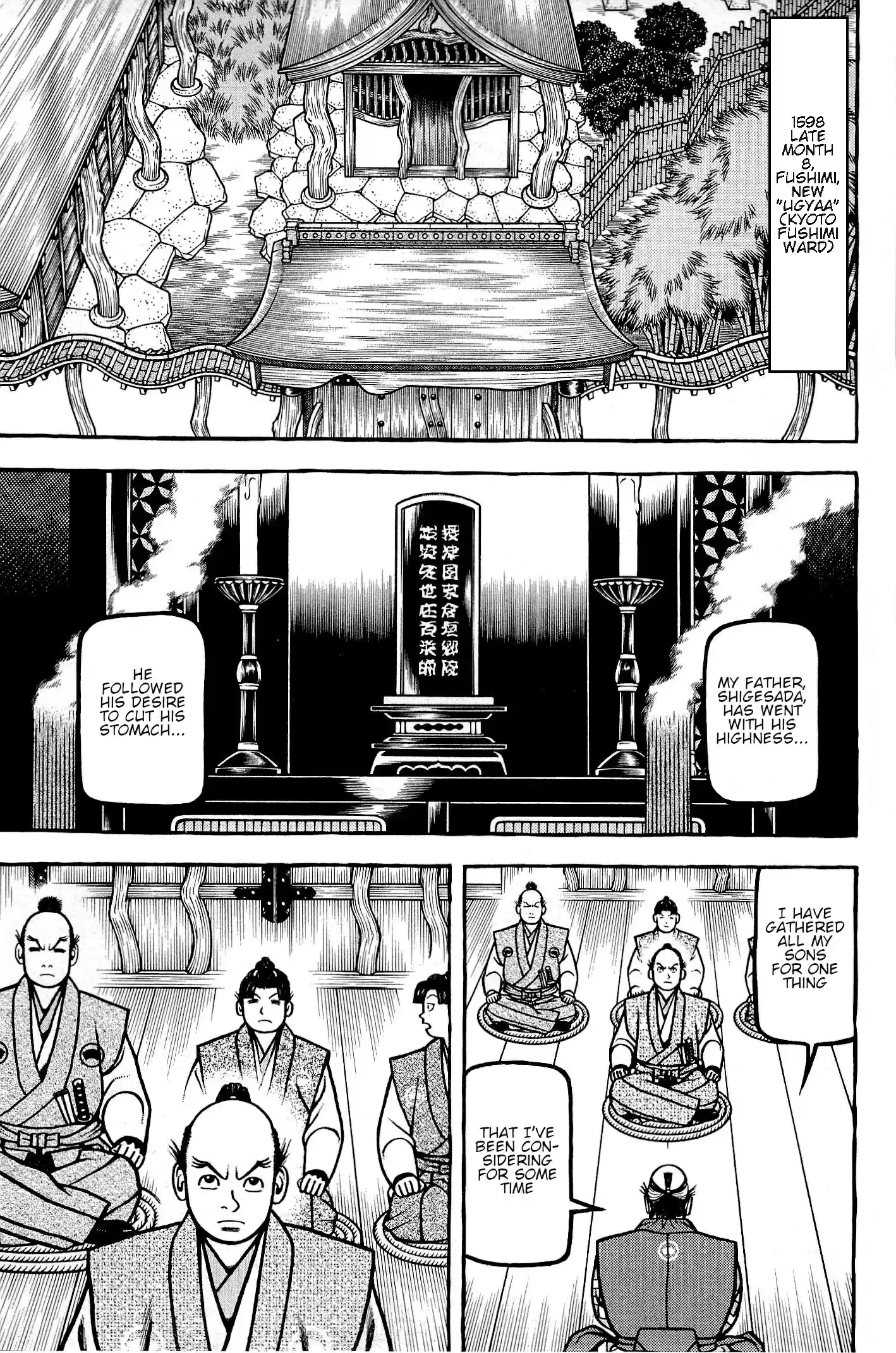 Hyougemono vol.13 ch.132