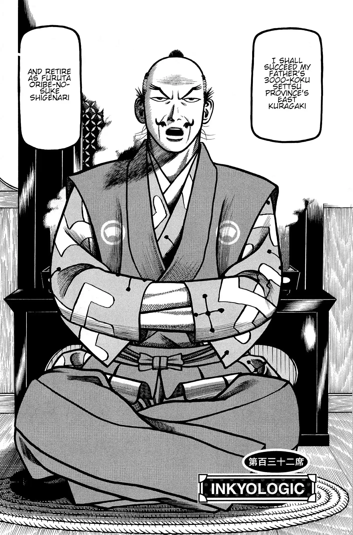 Hyougemono vol.13 ch.132