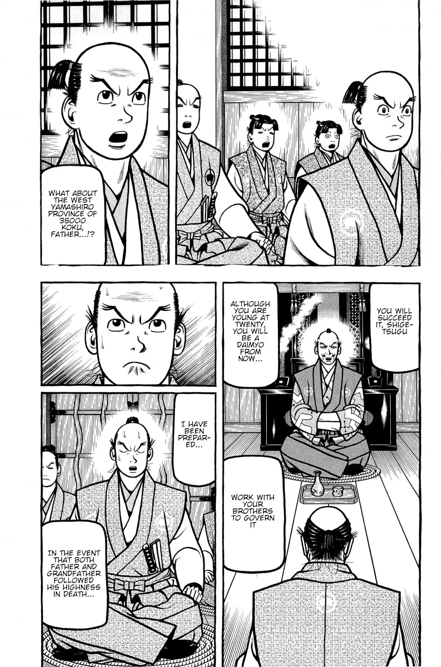 Hyougemono vol.13 ch.132