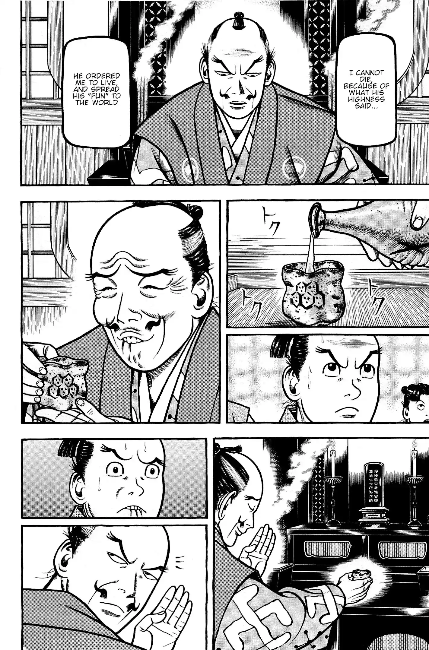 Hyougemono vol.13 ch.132