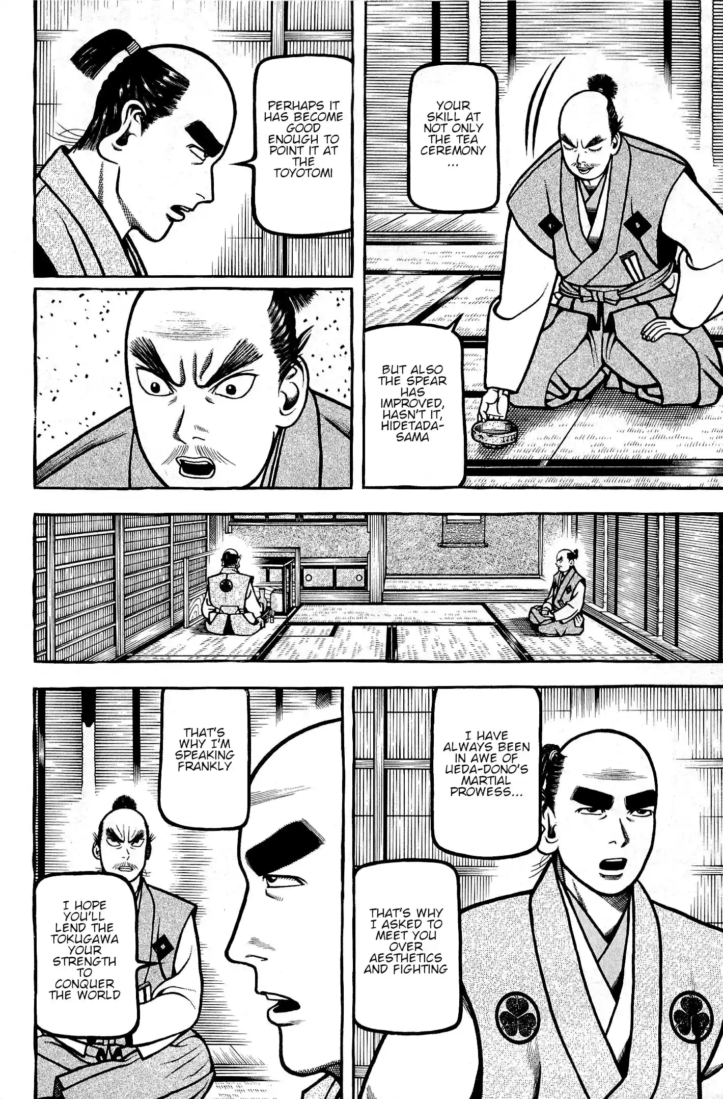 Hyougemono vol.13 ch.132