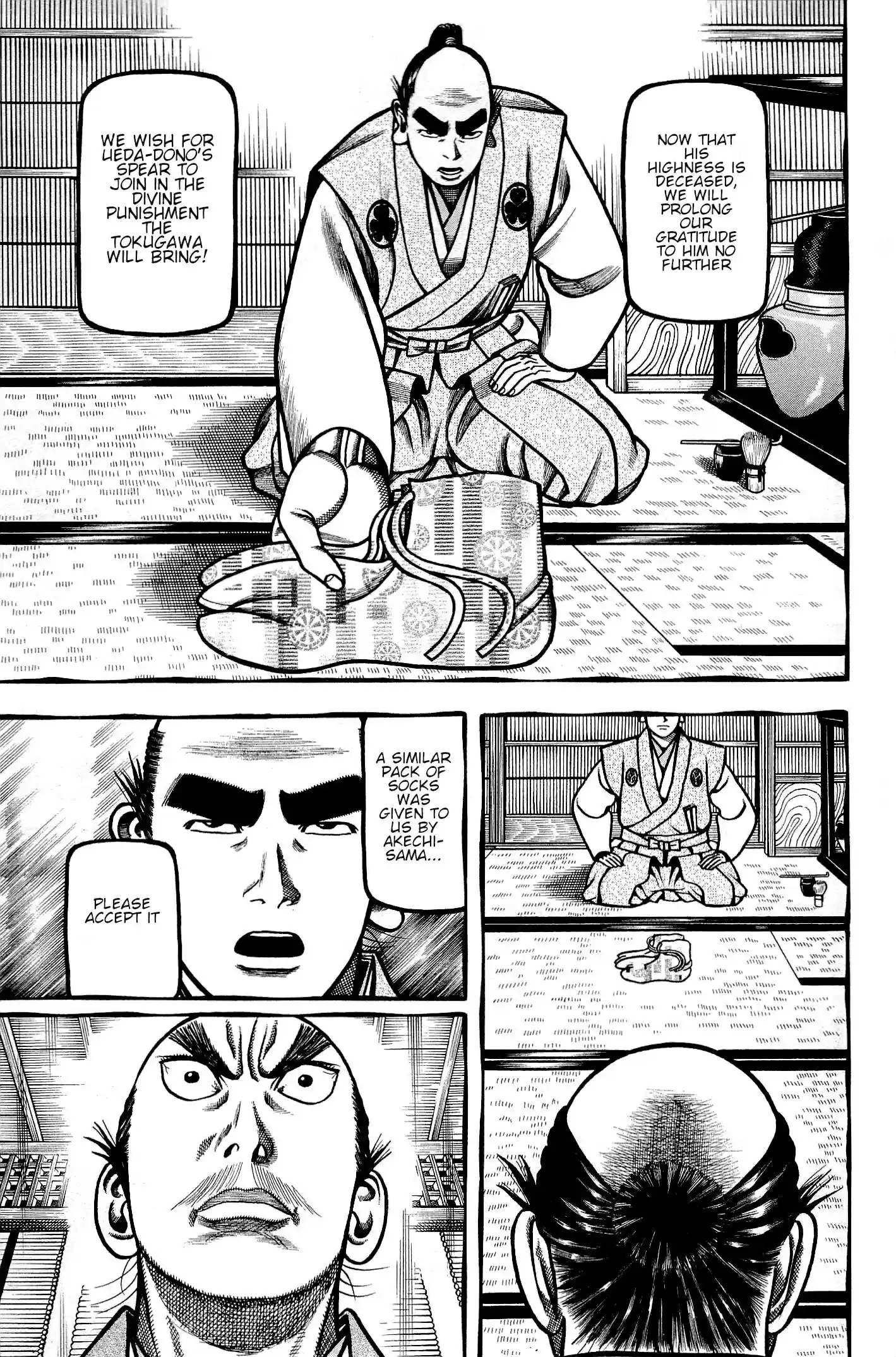 Hyougemono vol.13 ch.132