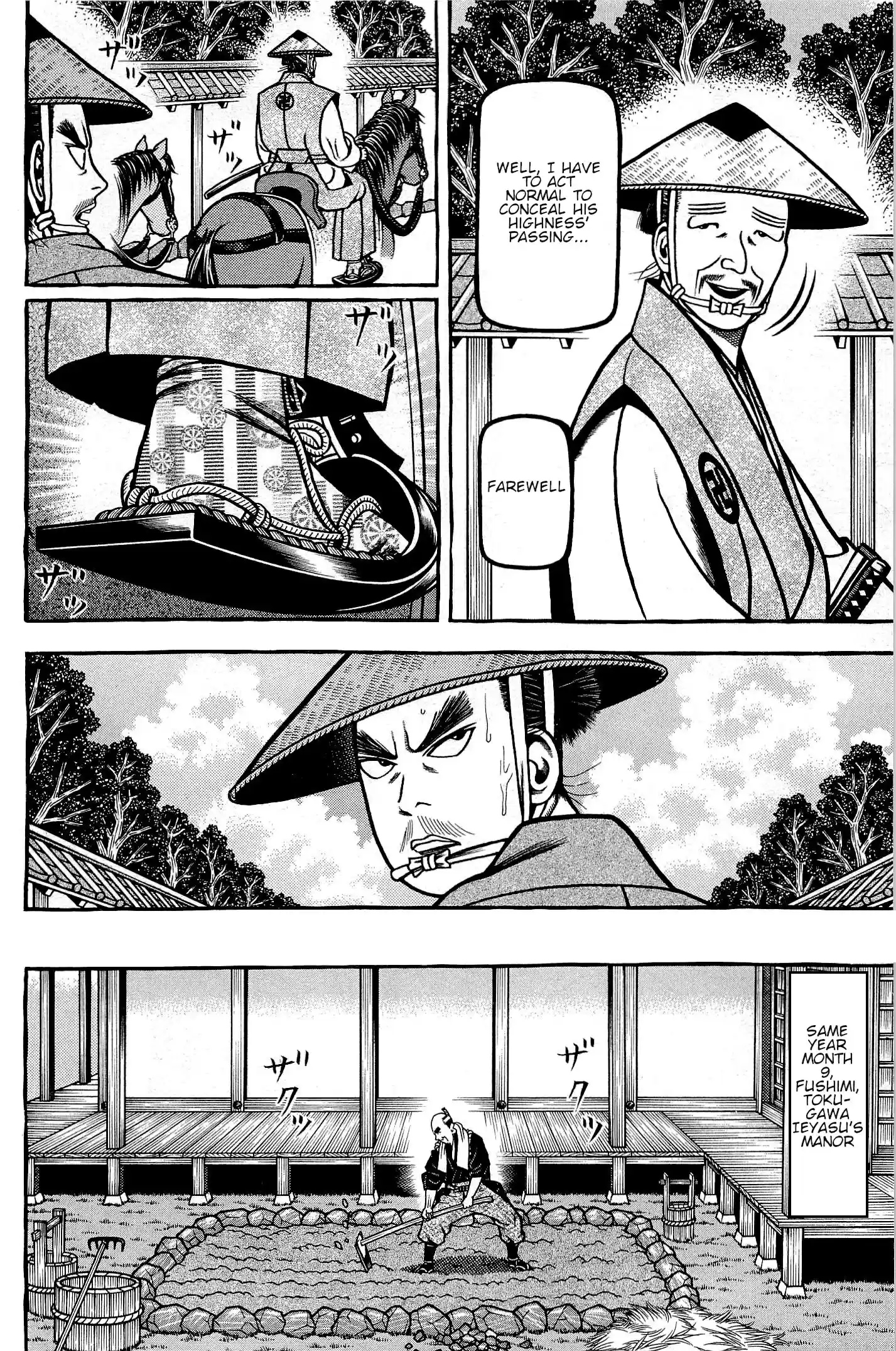 Hyougemono vol.13 ch.132