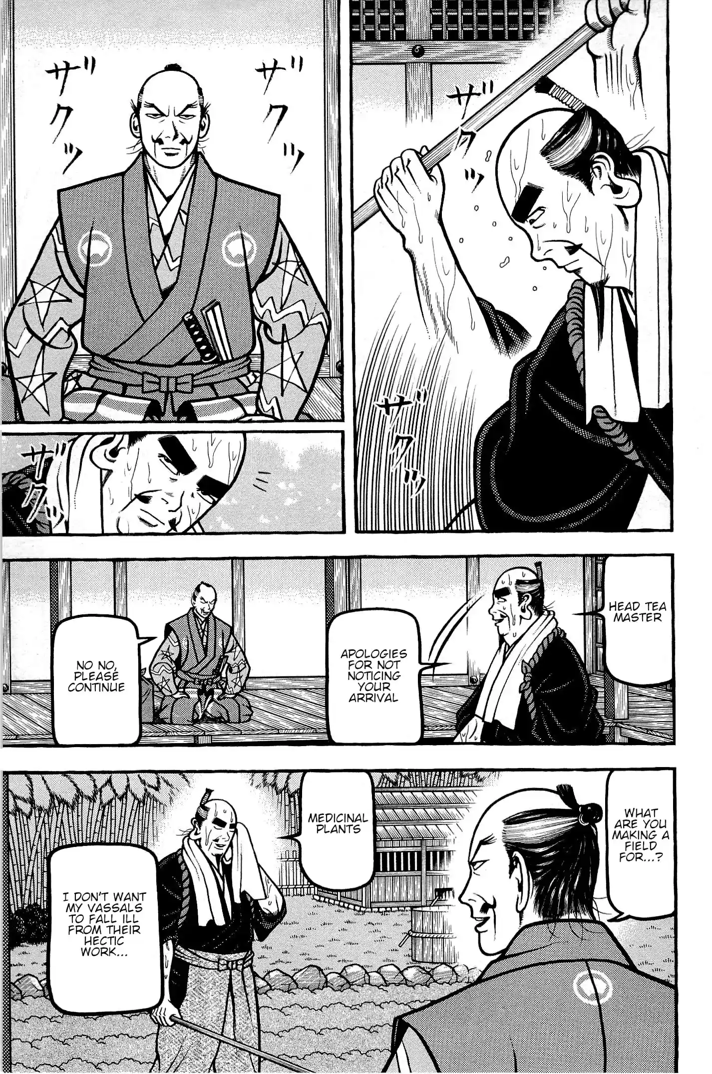 Hyougemono vol.13 ch.132