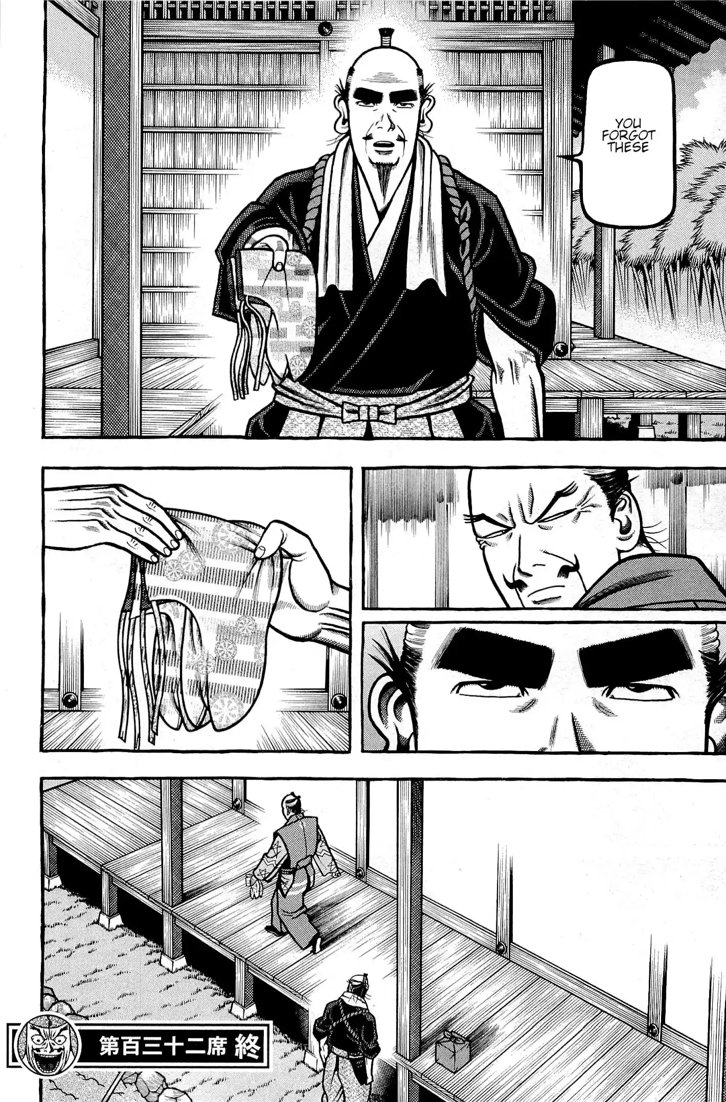 Hyougemono vol.13 ch.132