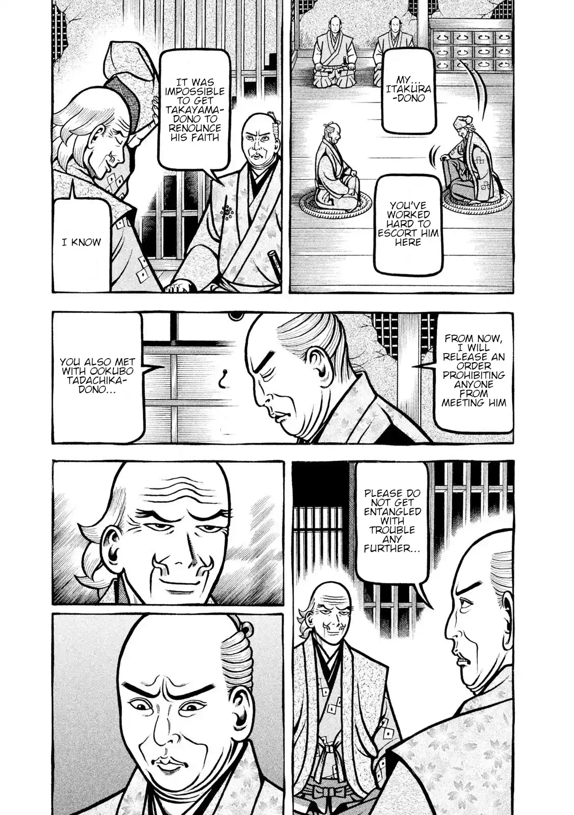 Hyougemono Vol.20 Chapter 218