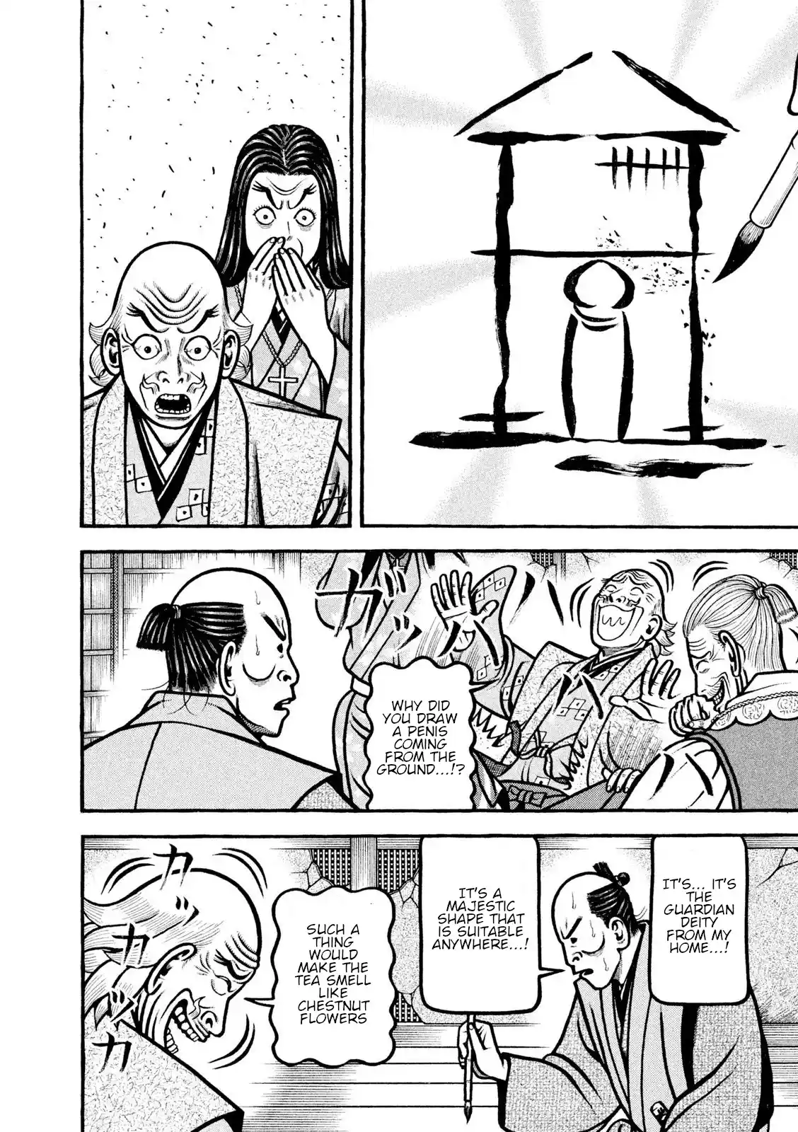 Hyougemono Vol.20 Chapter 218