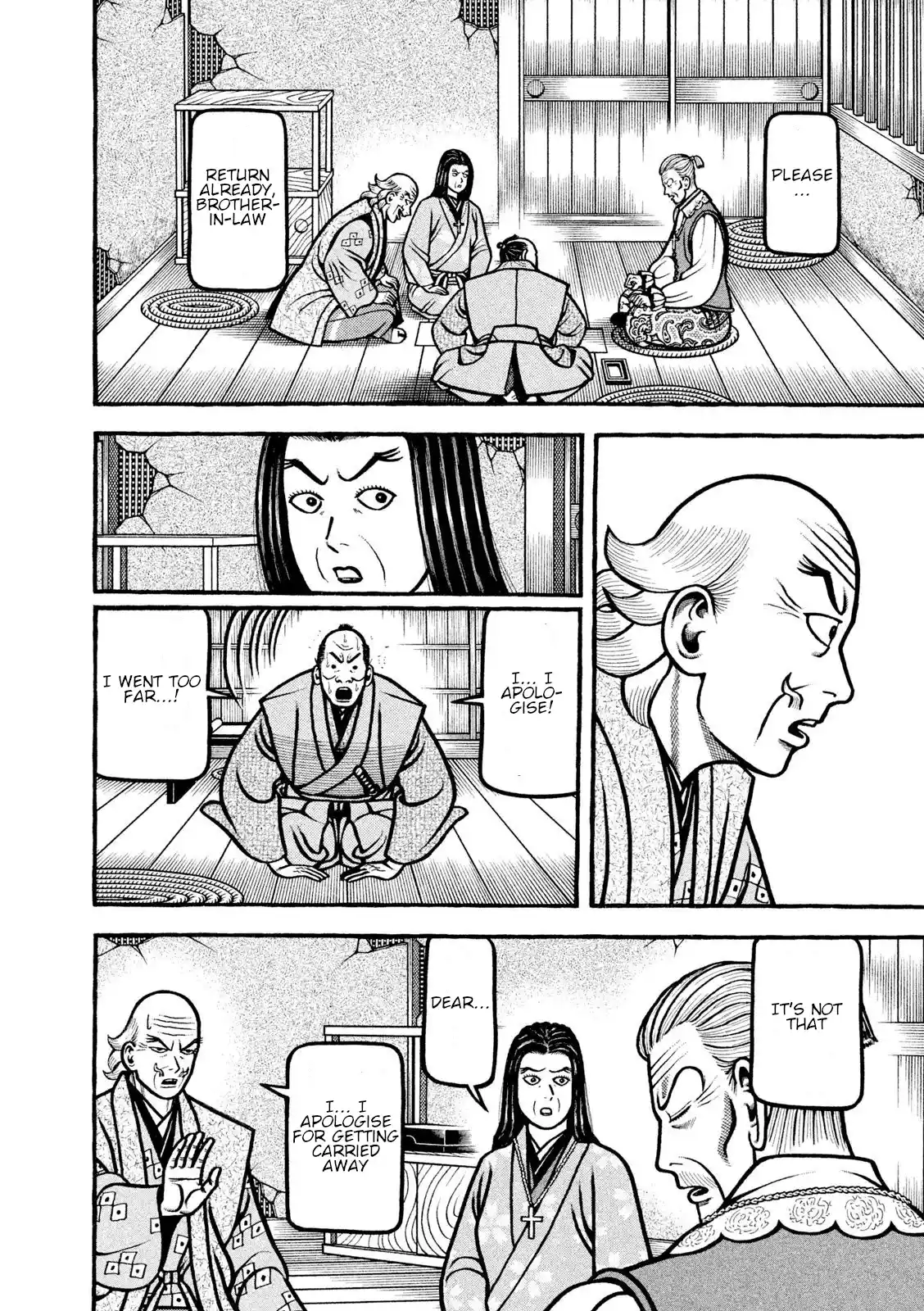 Hyougemono Vol.20 Chapter 218