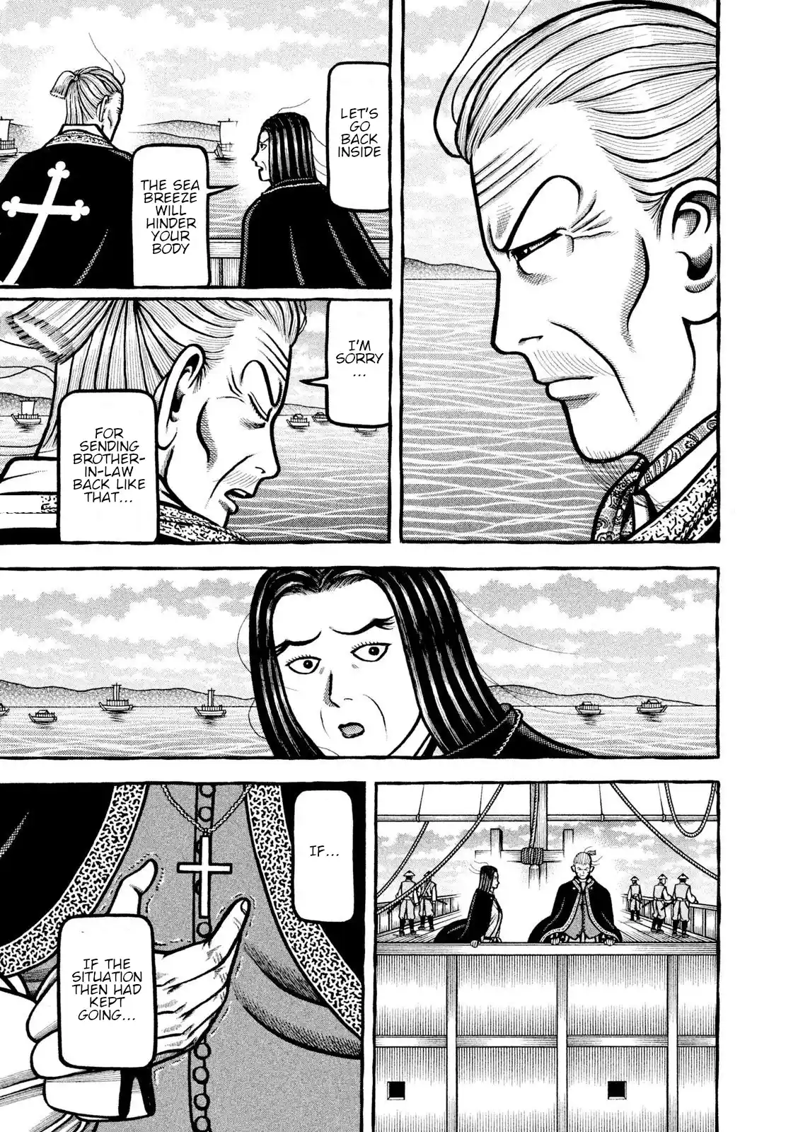 Hyougemono Vol.20 Chapter 218