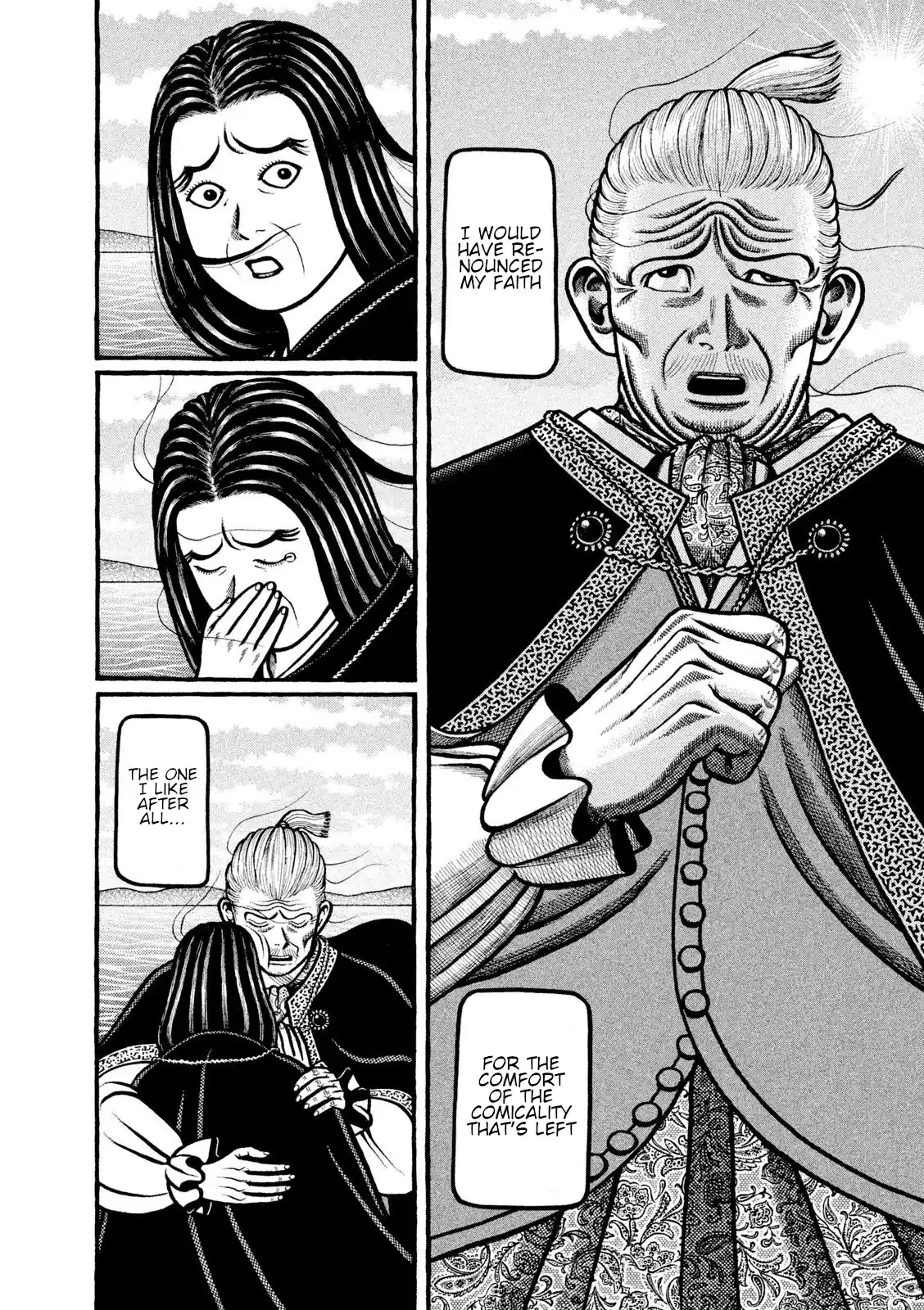 Hyougemono Vol.20 Chapter 218