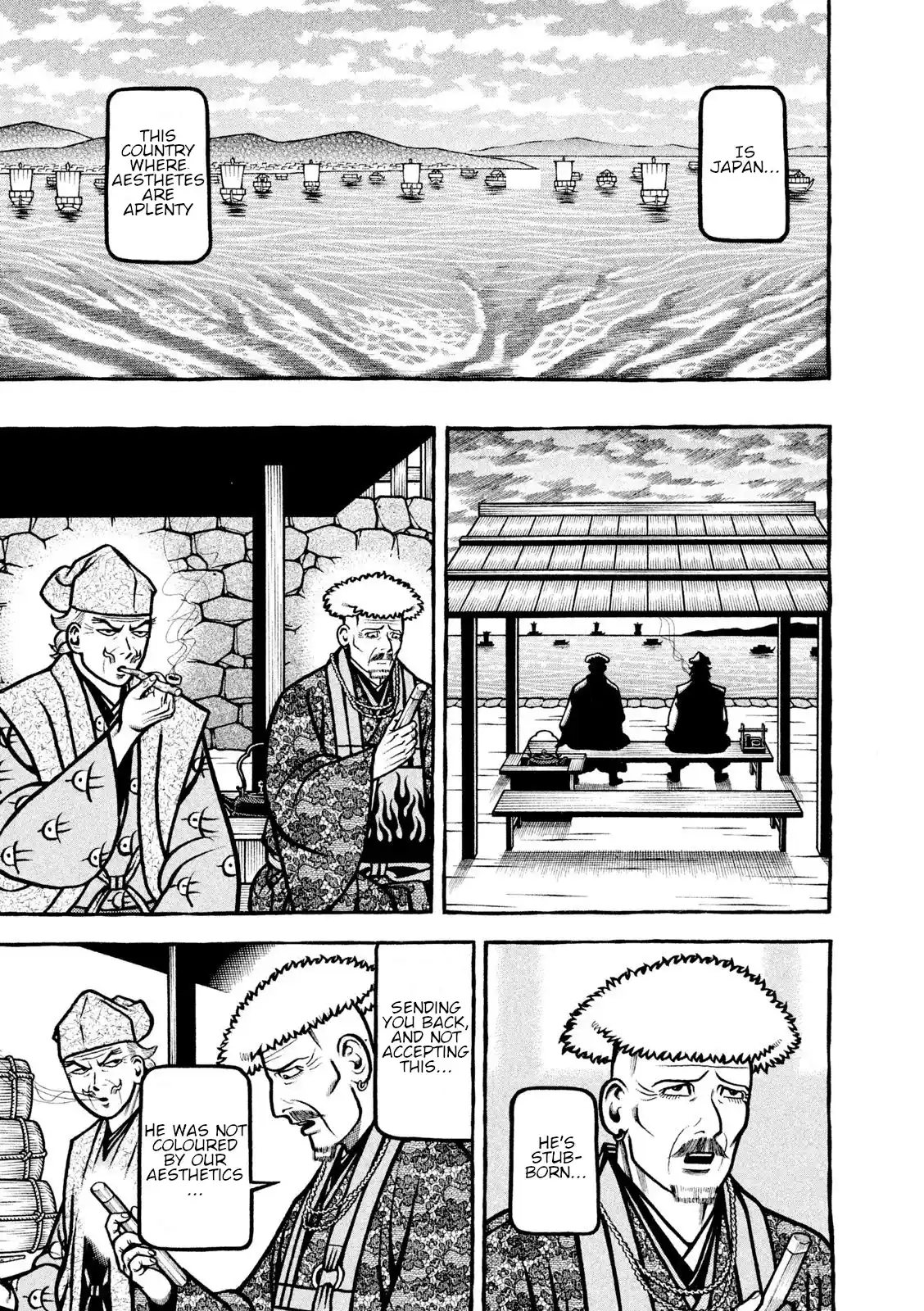 Hyougemono Vol.20 Chapter 218