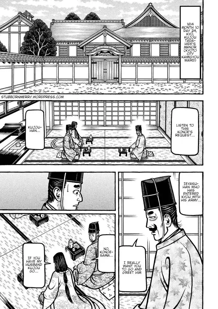 Hyougemono Vol.21 Ch.225