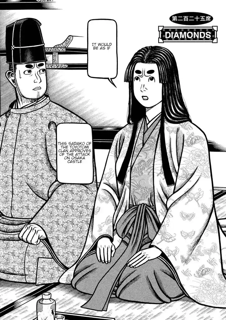 Hyougemono Vol.21 Ch.225