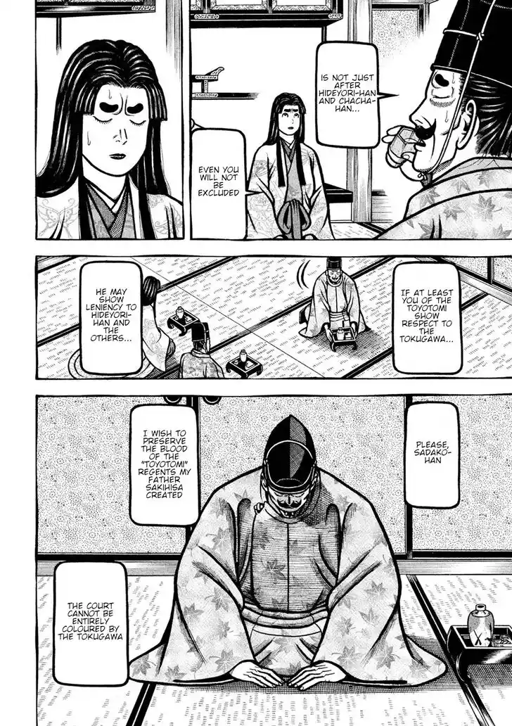 Hyougemono Vol.21 Ch.225