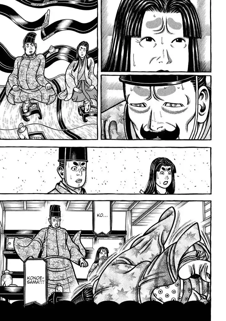 Hyougemono Vol.21 Ch.225