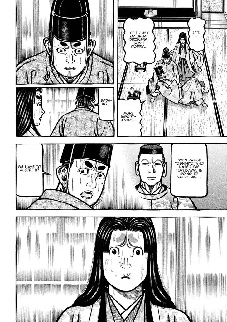 Hyougemono Vol.21 Ch.225