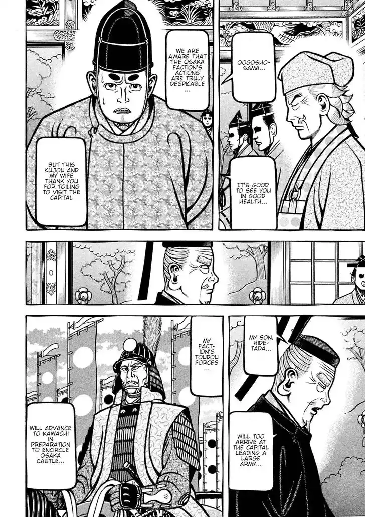 Hyougemono Vol.21 Ch.225