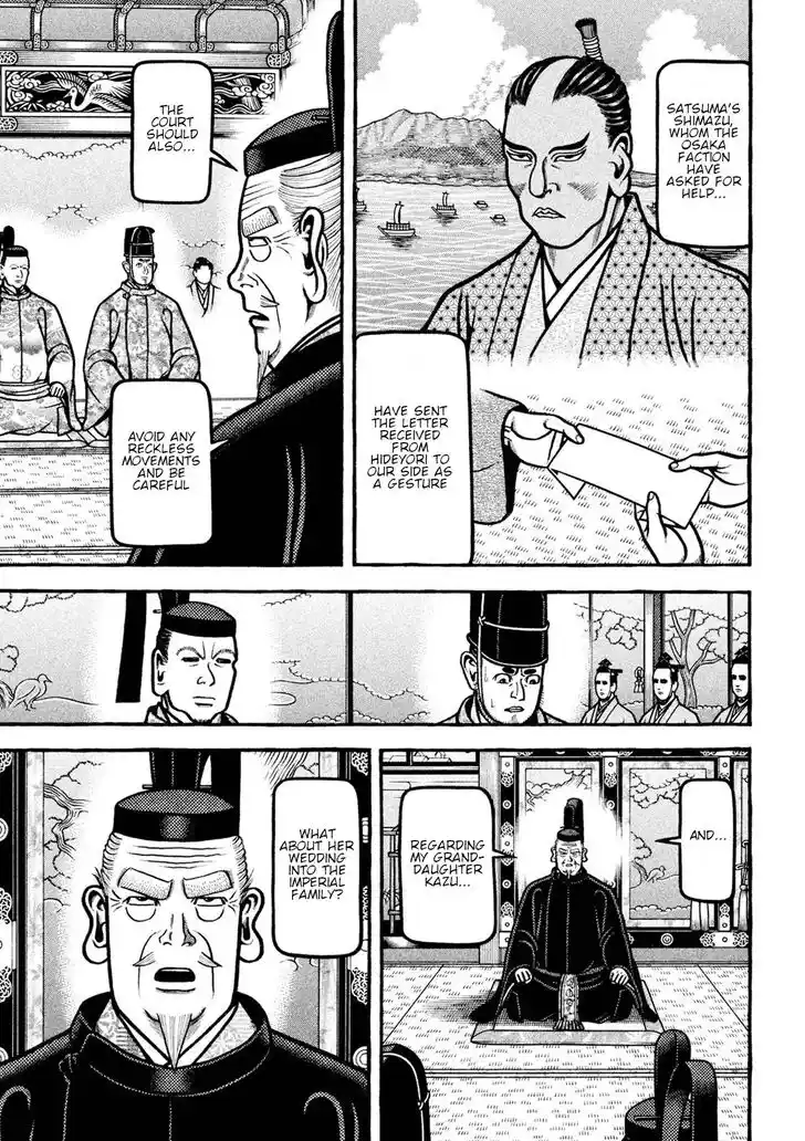 Hyougemono Vol.21 Ch.225