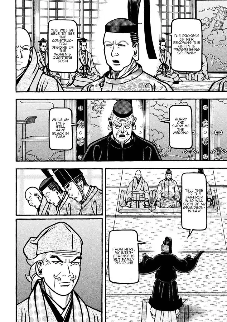 Hyougemono Vol.21 Ch.225