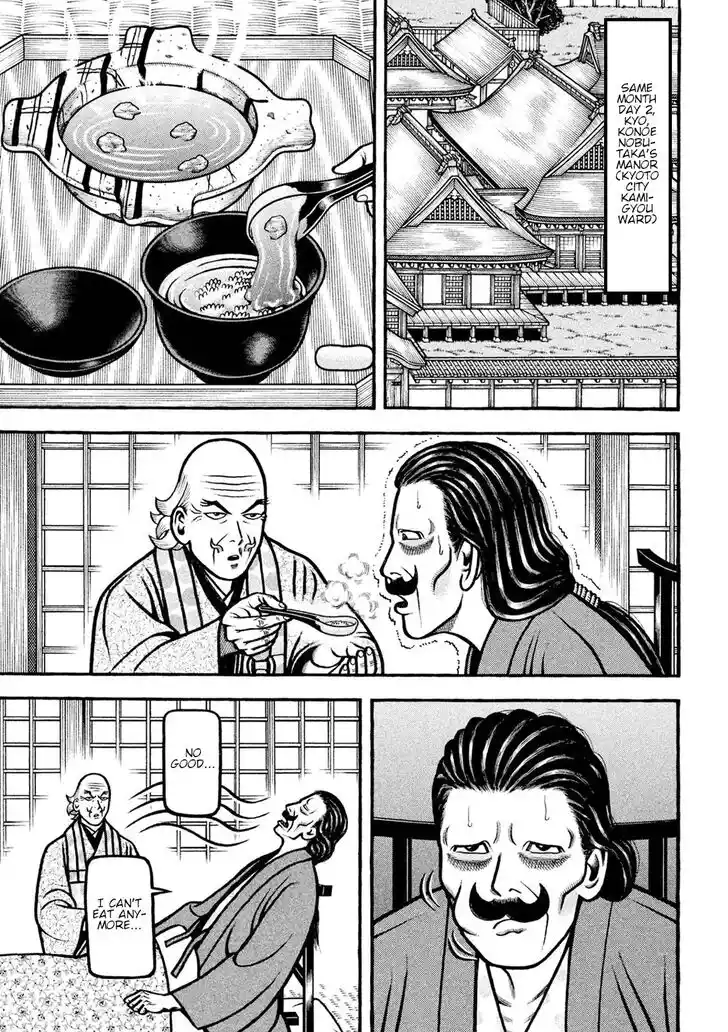 Hyougemono Vol.21 Ch.225