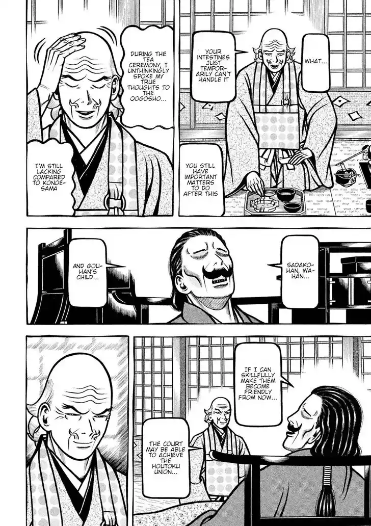 Hyougemono Vol.21 Ch.225