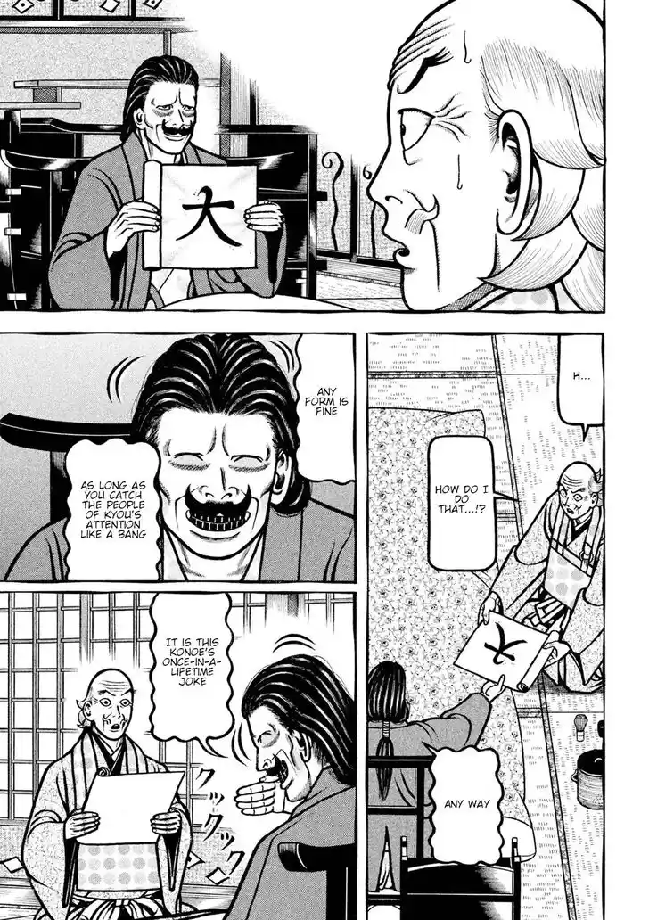 Hyougemono Vol.21 Ch.225