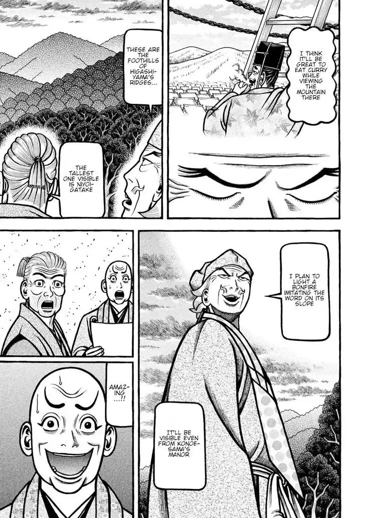 Hyougemono Vol.21 Ch.225