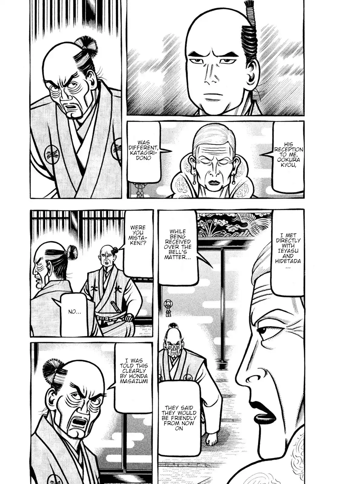 Hyougemono Vol.21 Chapter 222