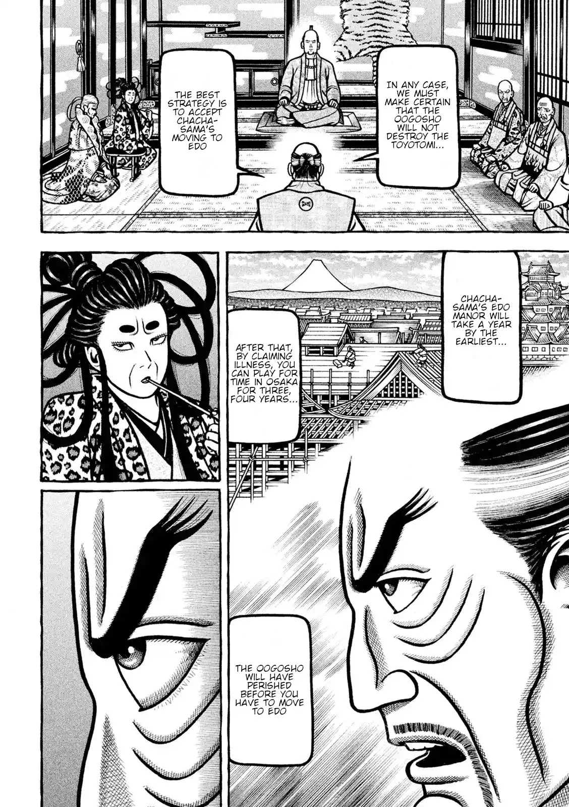 Hyougemono Vol.21 Chapter 222