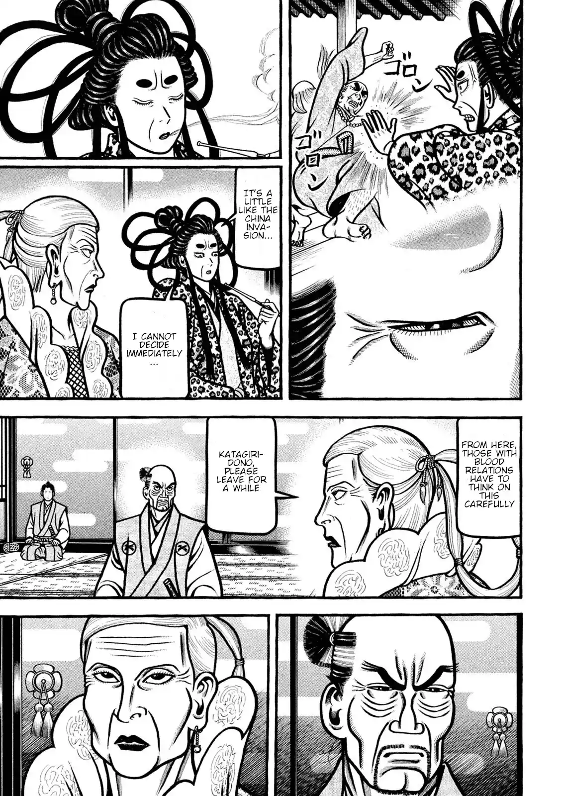 Hyougemono Vol.21 Chapter 222