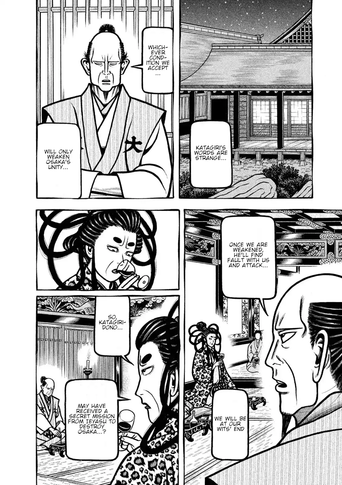 Hyougemono Vol.21 Chapter 222