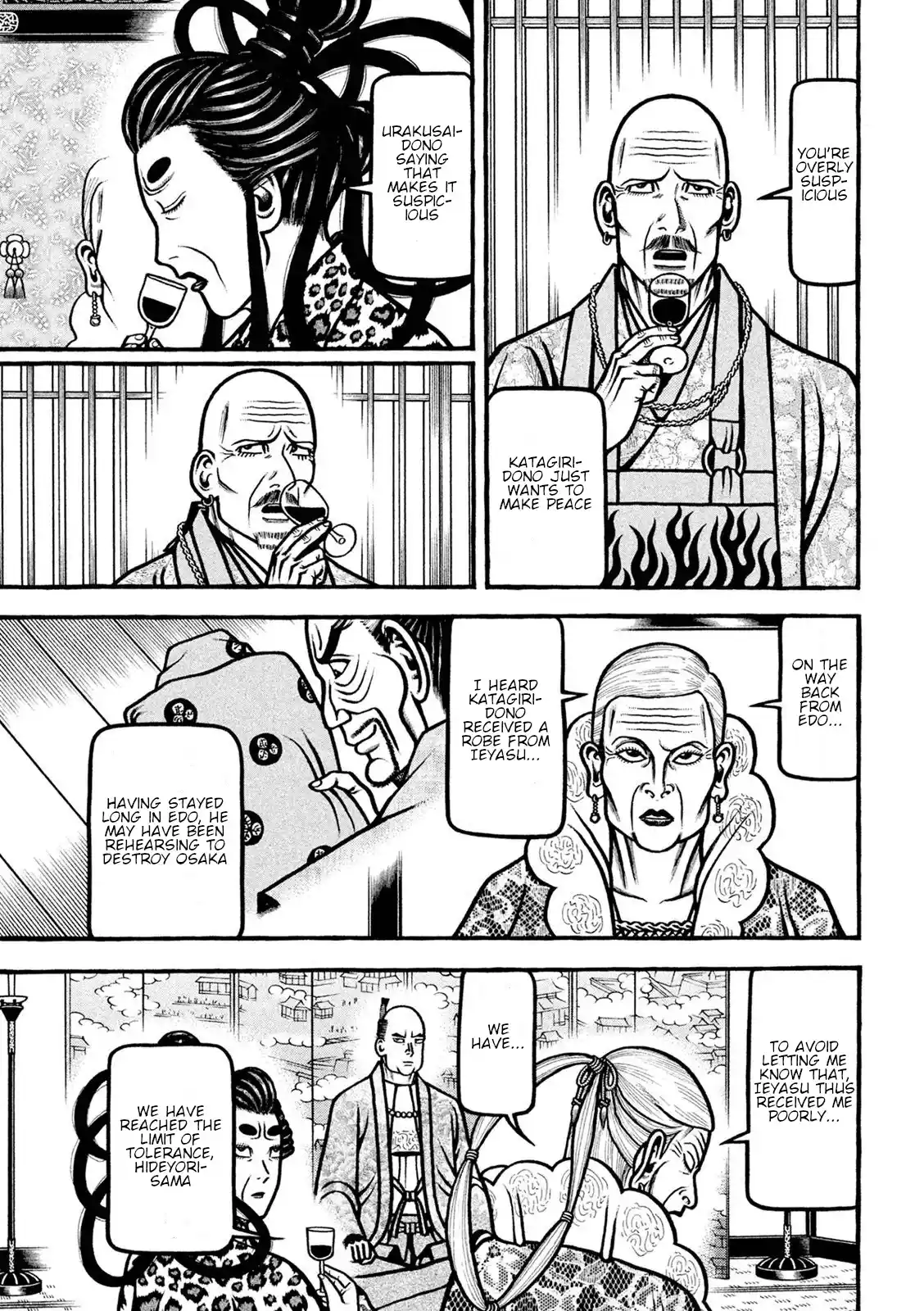 Hyougemono Vol.21 Chapter 222