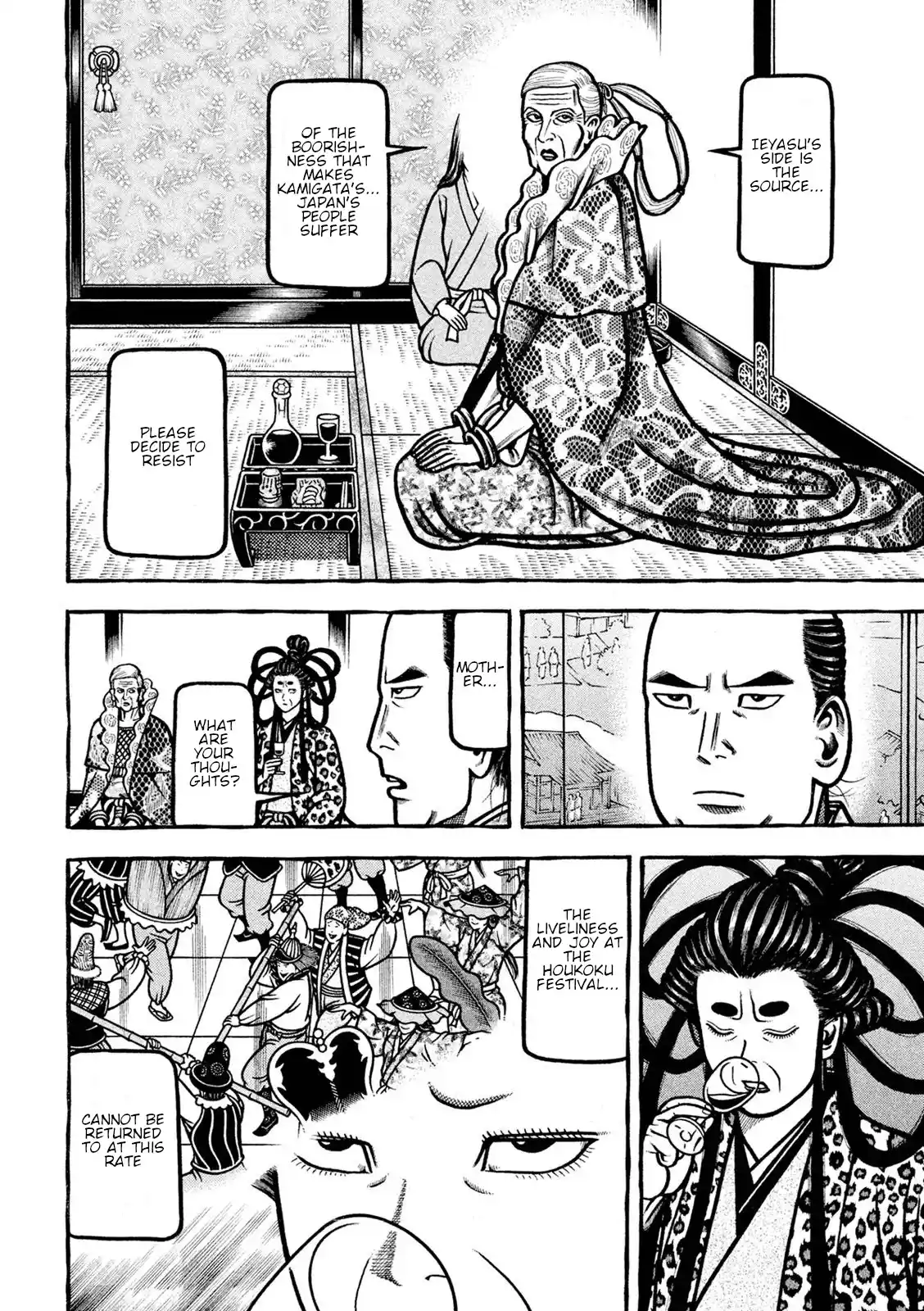 Hyougemono Vol.21 Chapter 222