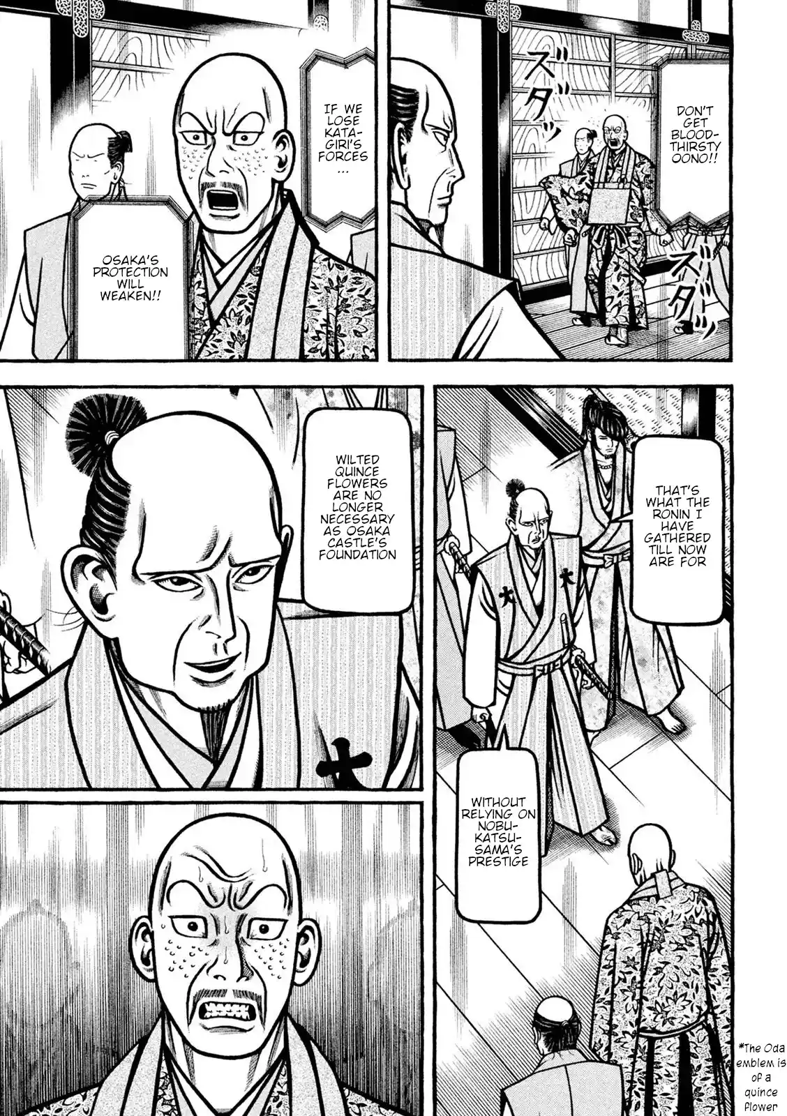 Hyougemono Vol.21 Chapter 222