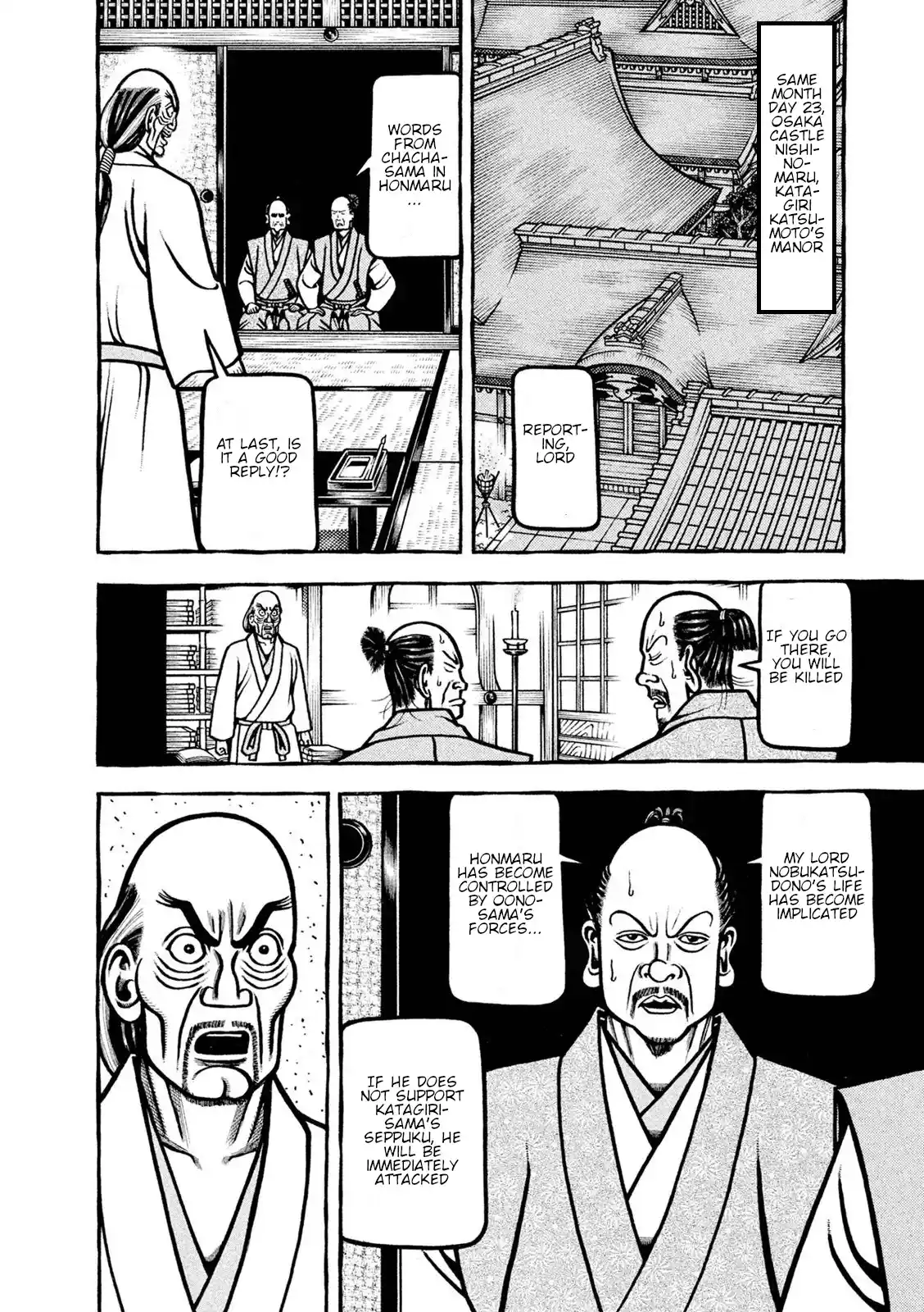 Hyougemono Vol.21 Chapter 222