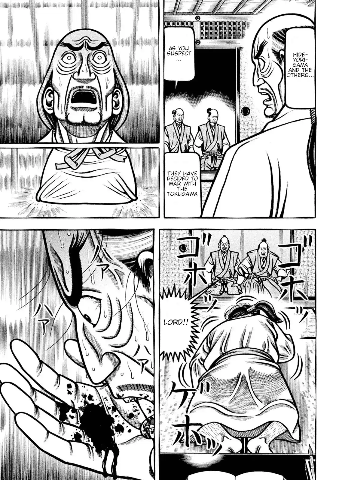 Hyougemono Vol.21 Chapter 222